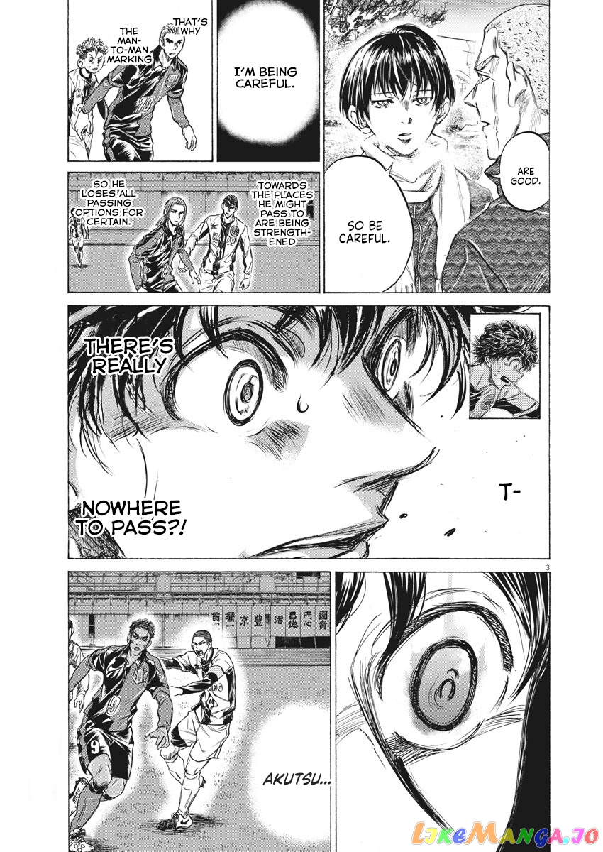 Ao Ashi, Chapter 238 image 04